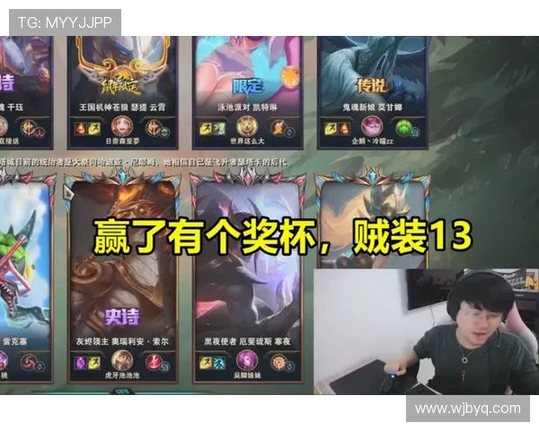 RNG在冠军杯中的速度表现分析与战术解读