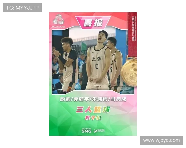 上海篮球队在速度排行榜中荣登第七名展现出强劲实力与潜力